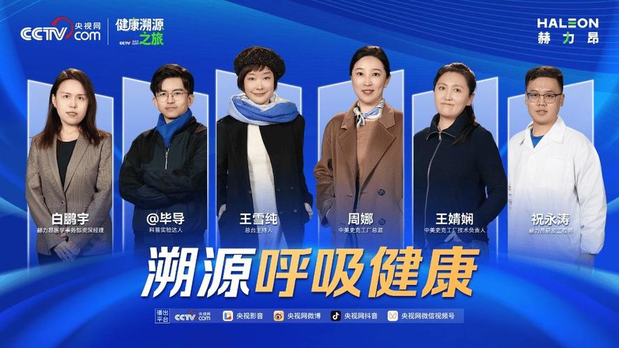 走进中美史克天津智造工厂,解码感冒产品家族背后的硬核健康科技